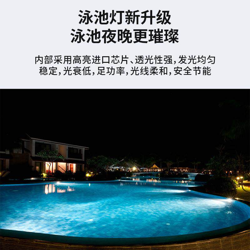 嵌入式水池led胶膜泳池水底灯3W低功率12v低压七彩景观池水下灯