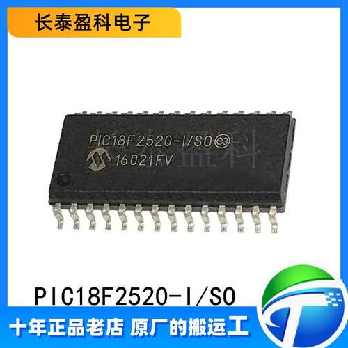 PIC18F2520-I/SO 贴片SOIC-28 8位微控制器 MCU芯片IC PIC18F2520