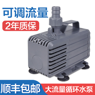 渔师傅鱼缸循环水泵鱼池假山瀑布喷泉抽水泵潜水泵流水墙抽水机泵
