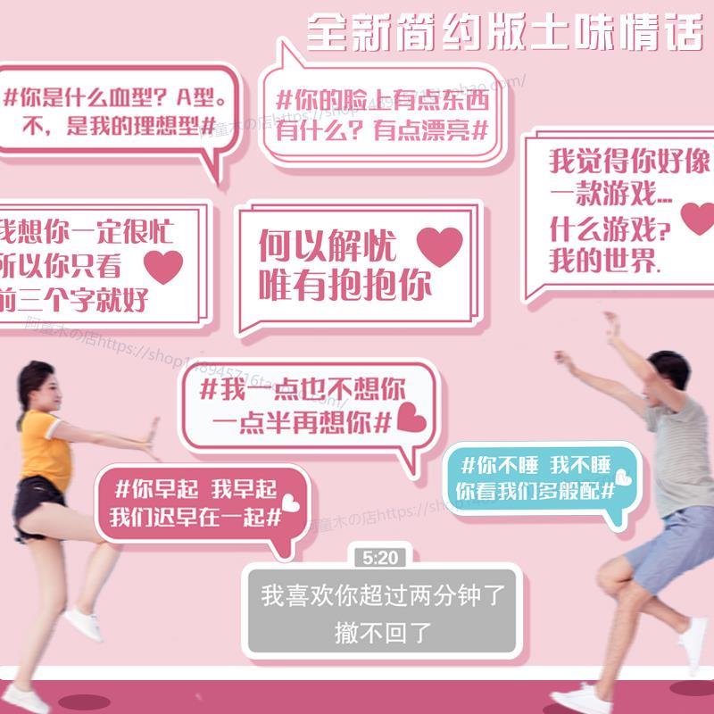 7.7情人节告白求婚手举牌定制kt板小牌子创意拍照道具ins拍照相框
