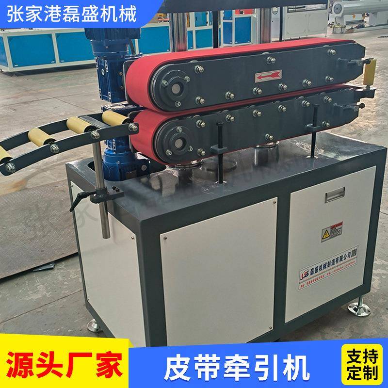 皮带牵引机软硬密封条塑料双工位牵引机铁氟龙PTFE小管皮带牵引机