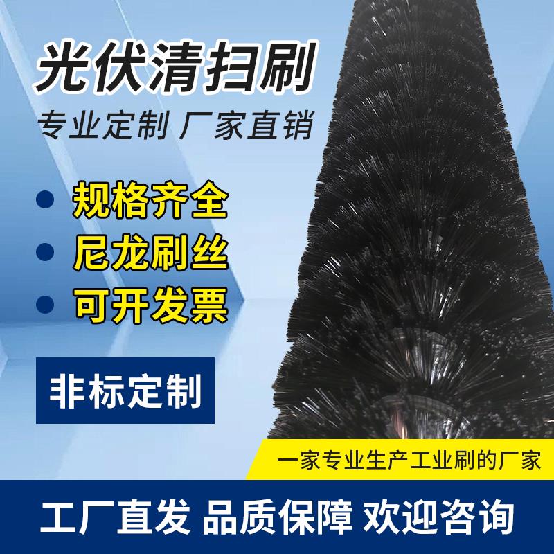 工业尼龙毛刷辊太阳能光伏板除尘清扫刷不锈钢螺旋缠绕滚筒刷定做