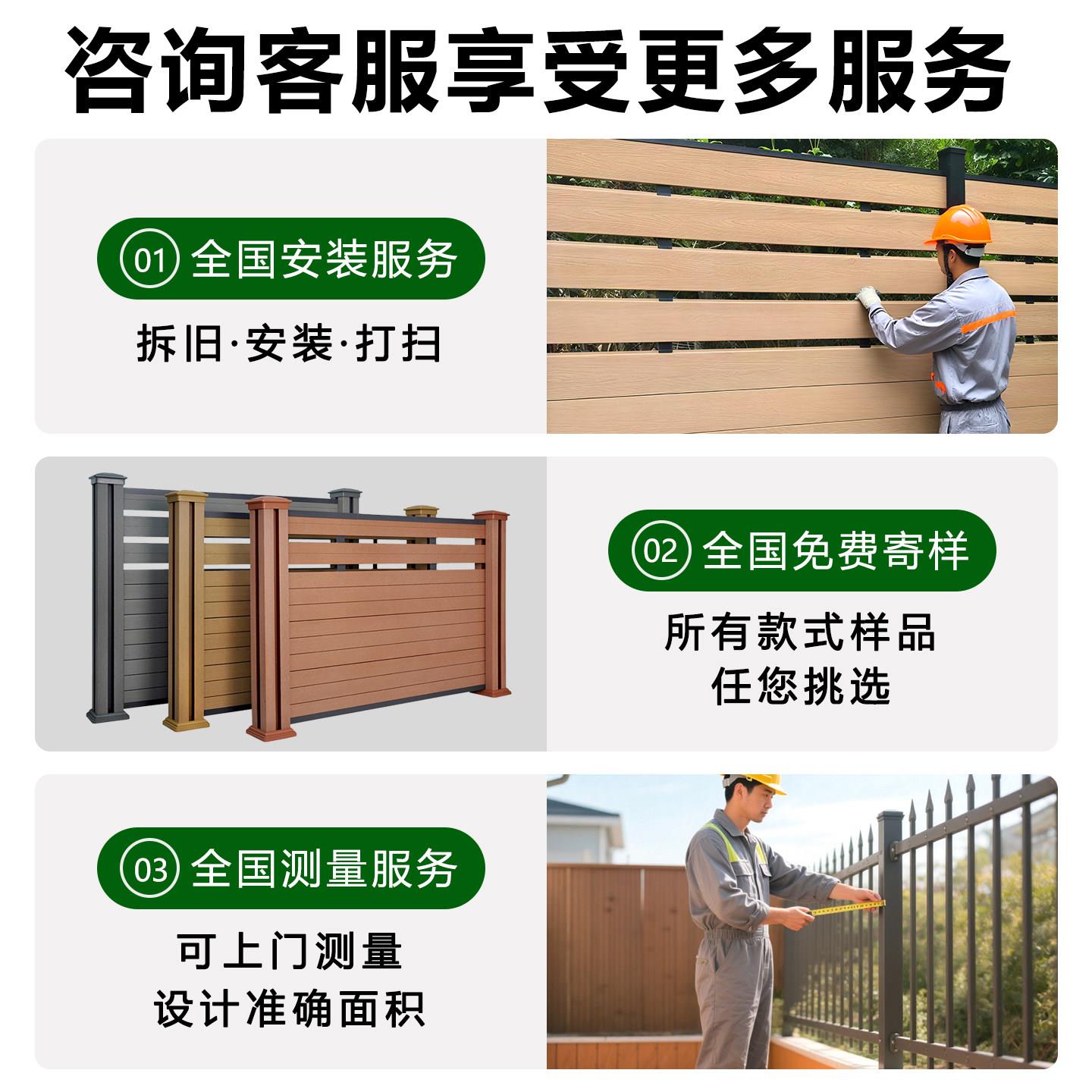 木围木栏护栏门户外庭院塑花园立木塑围墙栅栏柱露台篱笆围栏防腐