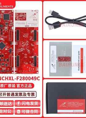 现货 LAUNCHXL-F280049C InstaSPIN-FOC 的C2000 MCU LaunchPad