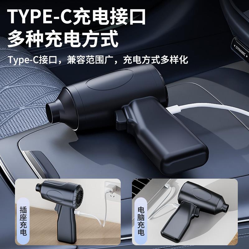 跨境无线吹尘器电脑机箱键盘除尘器车载无线充电除尘器汽车用品