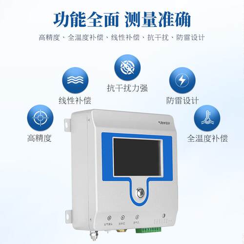 泡式水位计智气能气型中小河流水位NFY监测大坝下水高精度泡水位