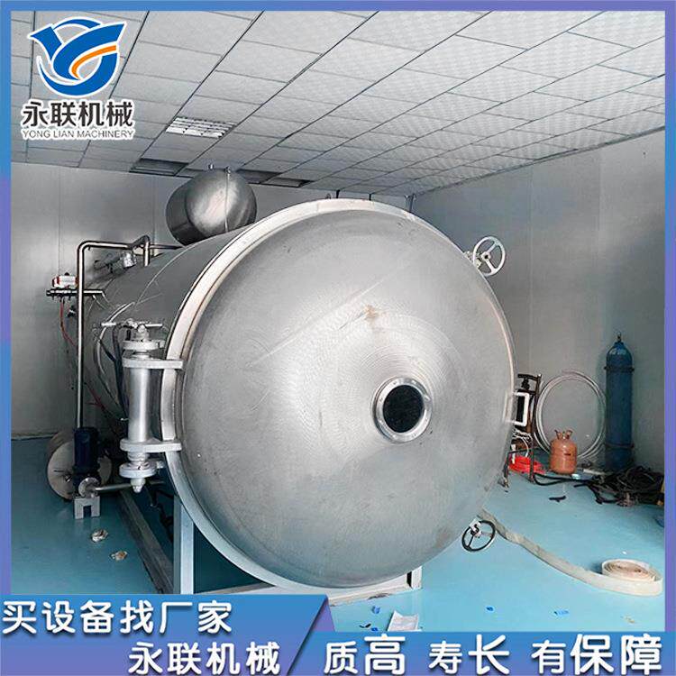 100平大型水果蔬菜冻干机草莓苹果冻干设备榴莲芒果冷冻干燥机