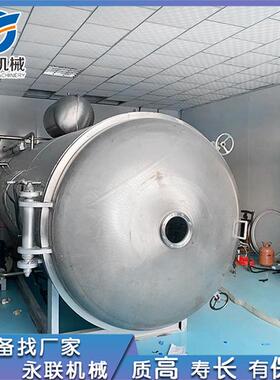 100平大型水果蔬菜冻干机草莓苹果冻干设备榴莲芒果冷冻干燥机