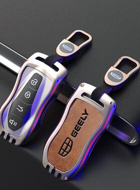 适用吉利星瑞缤越pro/嘉际帝豪S/GL22款星越L钥匙套博越X扣远景包