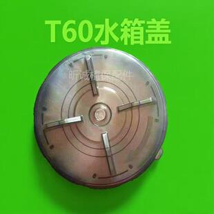 大疆 水箱盖药箱盖子005226.06植保无人机配件大全 T60