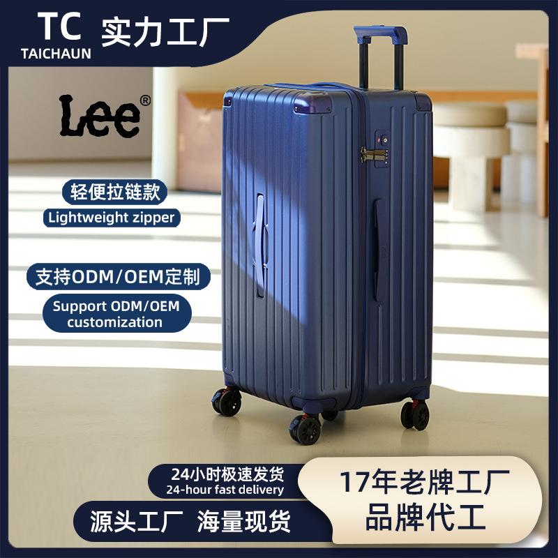 大容量拉杆箱37分轻便拉链行李箱24寸密码箱防刮耐磨旅行箱男登机