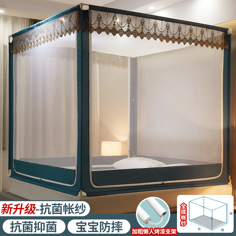抗菌防摔蚊帐家用新款2025蒙古包卧室免安装婴儿童防护床围栏纹帐