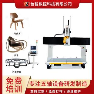 五轴雕刻机 厚片吸塑全自动双台面 新款 工厂定制2518实木家具弯板
