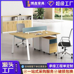 职员办公桌简约现代员工六4人位6卡座工位办公室清雅电脑桌椅组合