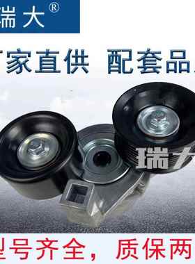现货适用福特89034232，38191汽车涨紧轮涨紧器；