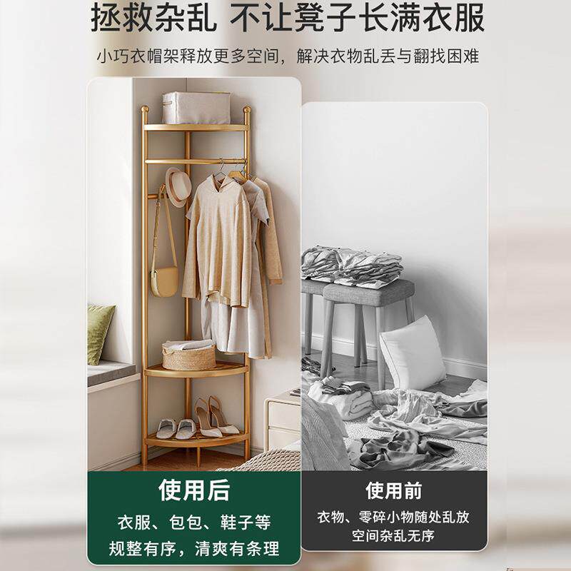 转角衣架落地用卧室架挂衣架家口多功能衣E203帽客厅轻门奢挂包置