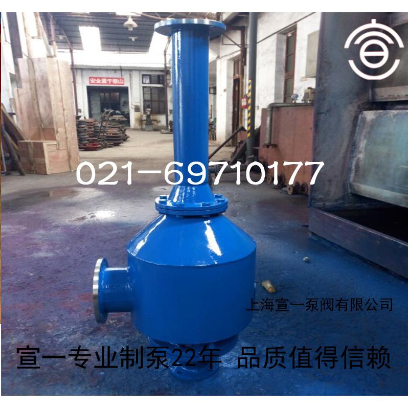 牌宣EEO一水喷射器 高品质器水力喷射 专业水力喷力射器 农机/农具/农膜 林业机械 原图主图