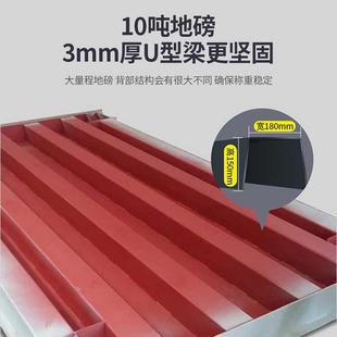 地磅10吨工业加厚加固地磅物流称重落地秤20吨电子汽车衡