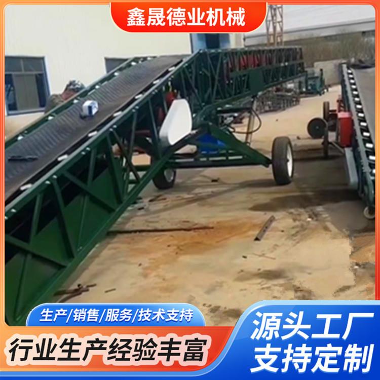 集装箱专用输送机移动式平头输送机粮库装卸车爬坡传送带
