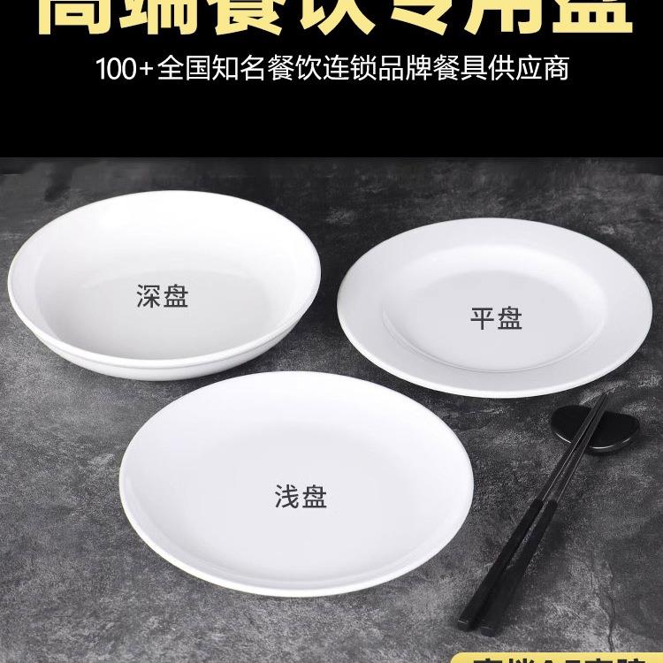 凯柏雅密胺青花瓷小吃盘子塑料创意仿瓷酒店餐厅寿司凉菜碟子商用
