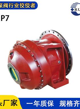 混凝土搅拌车减速机PMP6.5R120减速机7.1R130减速机7.8R140减速机