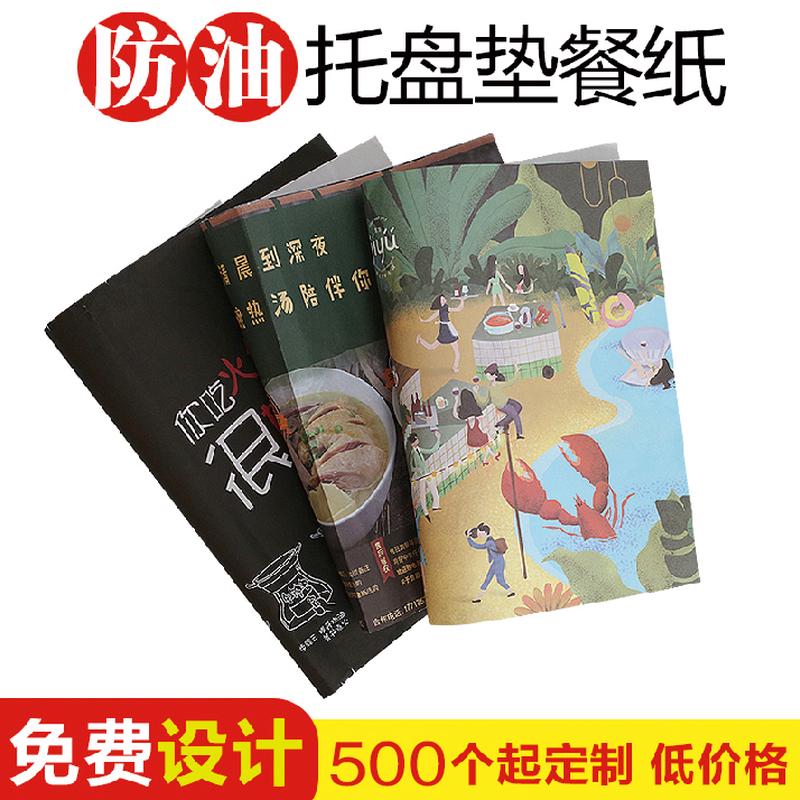 一次性桌垫一次性餐垫纸西餐家用桌垫ins风北欧儿童餐桌纸垫跨境