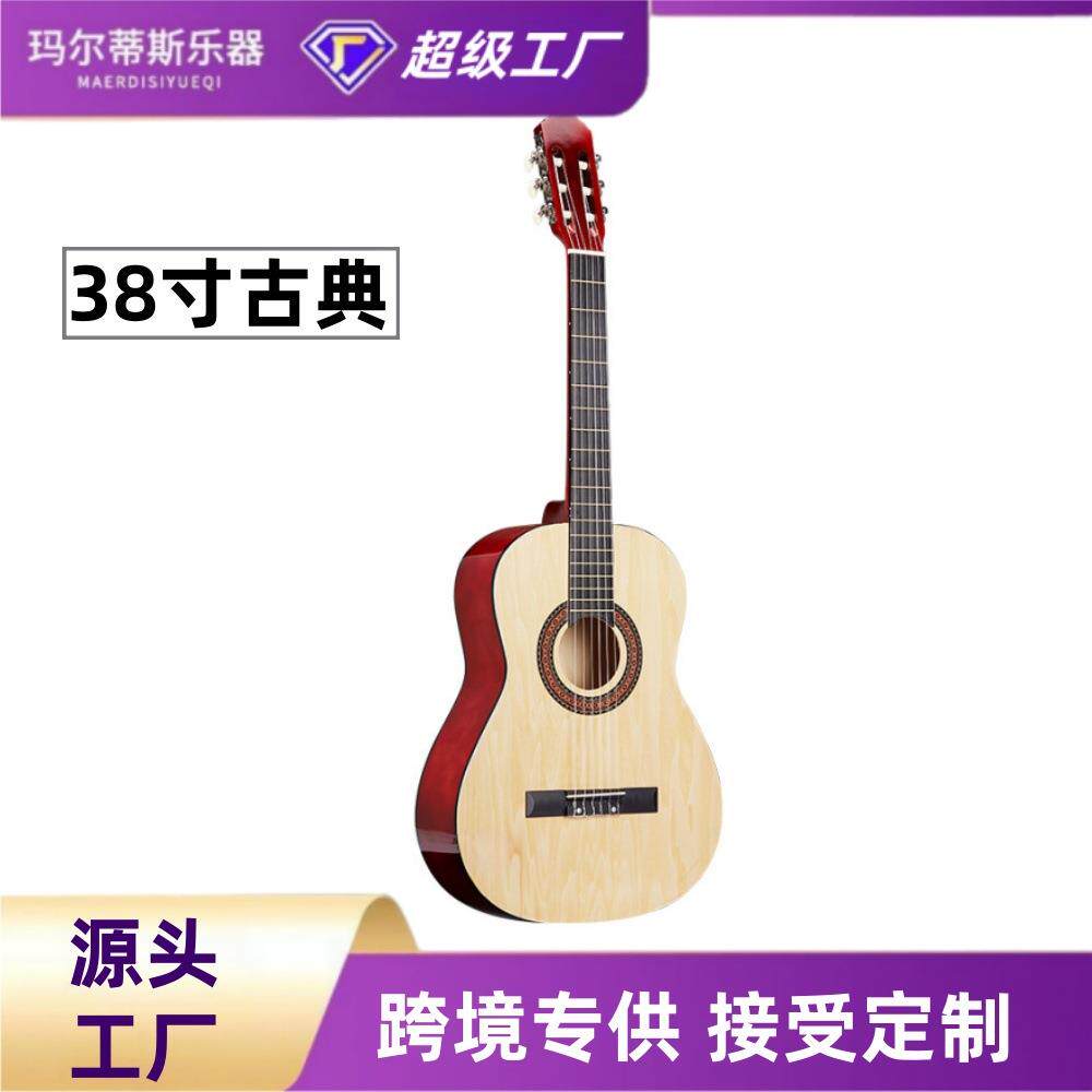 吉他古典吉他工厂38寸古典吉他全椴木亮光罩光圆角原声吉他