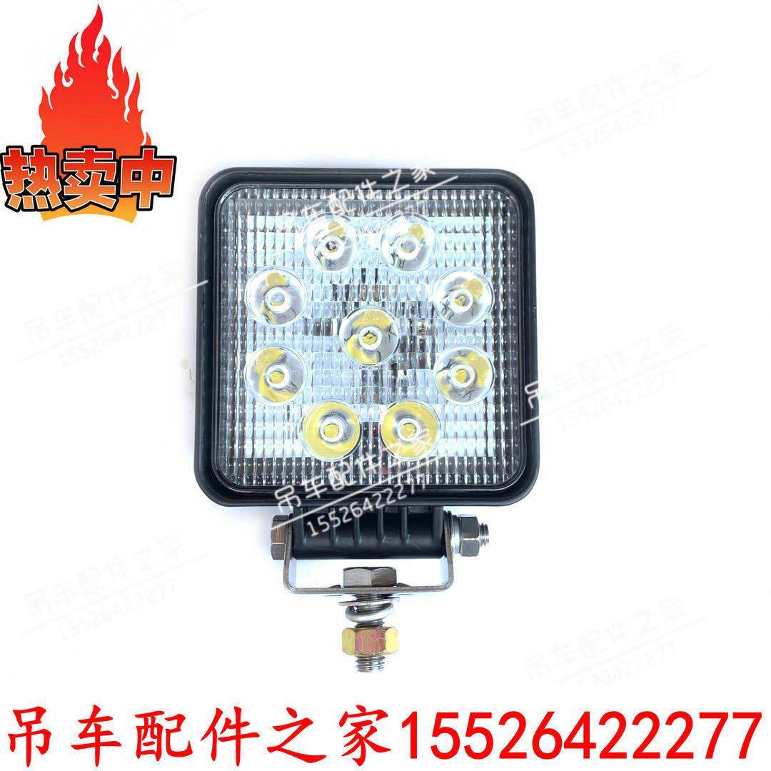 中联新款吊车工作灯LED支腿工作灯转台工作灯ZTC251ZTC350配件