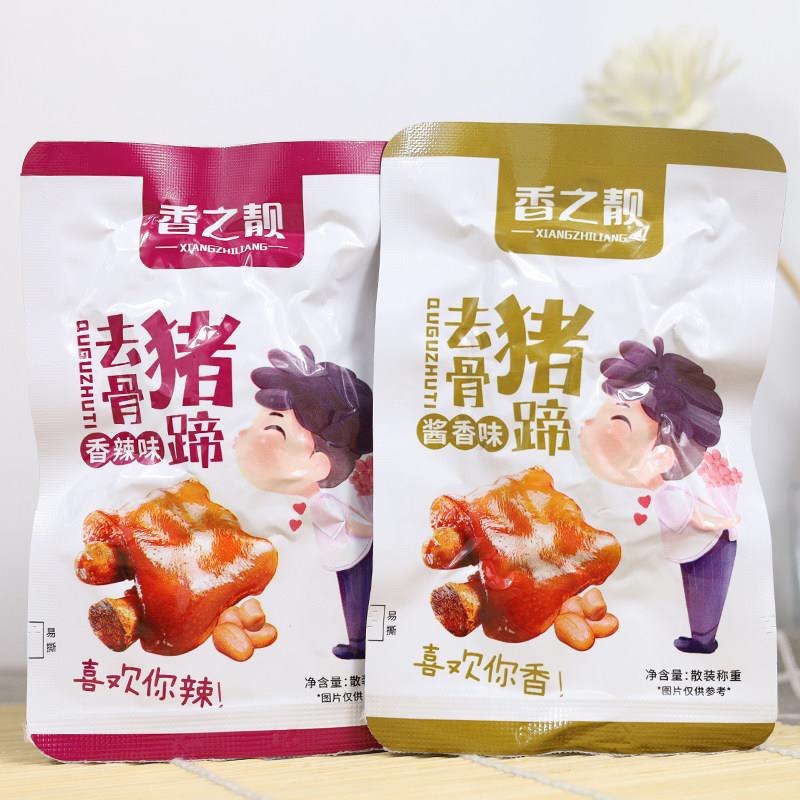 香之靓去骨猪蹄开袋即食小零食500g小包装熟食真空卤味小吃下酒菜