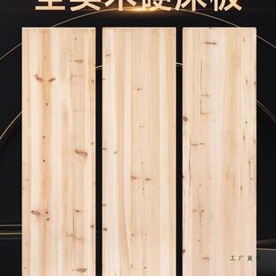 纯天然杉木床板实木铺板单人双人硬床板加厚护腰床板木板床垫硬垫