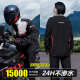 摩托车专用防雨套装 防水防风骑行男女机车雨披全身批发 机车分体式