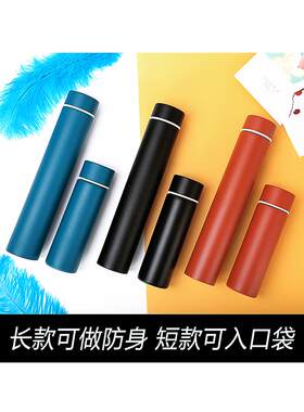 迷你保温杯女学生小巧便携小简约小容量网红100ml可爱细长水杯子