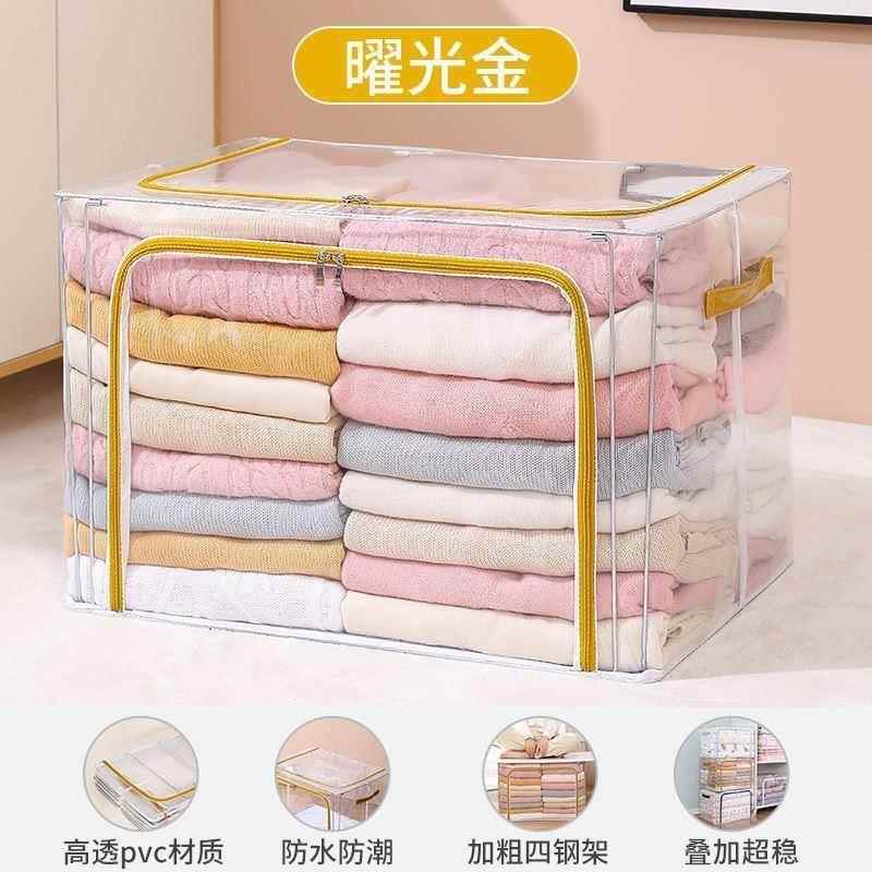 Clothes storage box Cloth closet folding box. Dorm locker st