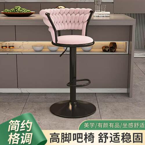 高脚吧台椅高脚凳简约旋转升降吧台椅子酒吧椅舒适稳固供应