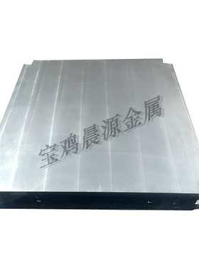 钛合金3D打印用基板TC11TA15钛合金3D打印基座3D打印钛板锭制加工