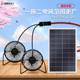 太阳能车载风扇usb可充电户外多肉宠物植物电风扇通风散热排风用