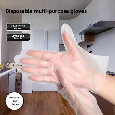 【天猫正品】餐饮一次性手套家务TPE防水加厚加长可替代PVC丁晴微