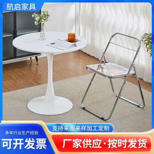 现代简约郁金香圆桌洽谈桌椅家用休闲接待小户型咖啡店岩板餐桌