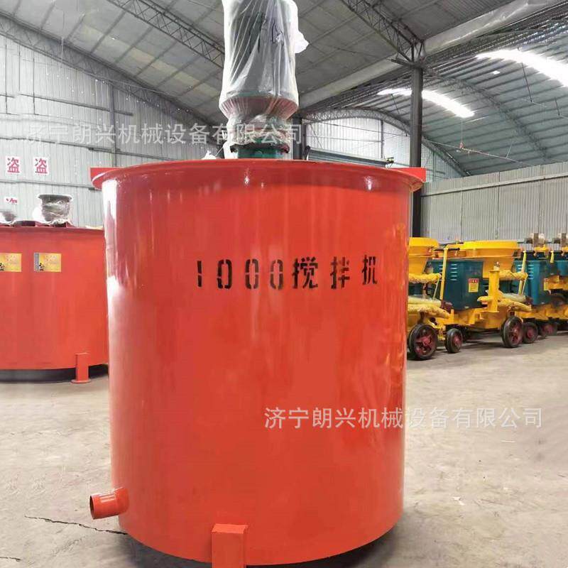 单层水泥搅拌机大容量注浆储料桶1000L水泥砂浆制浆机