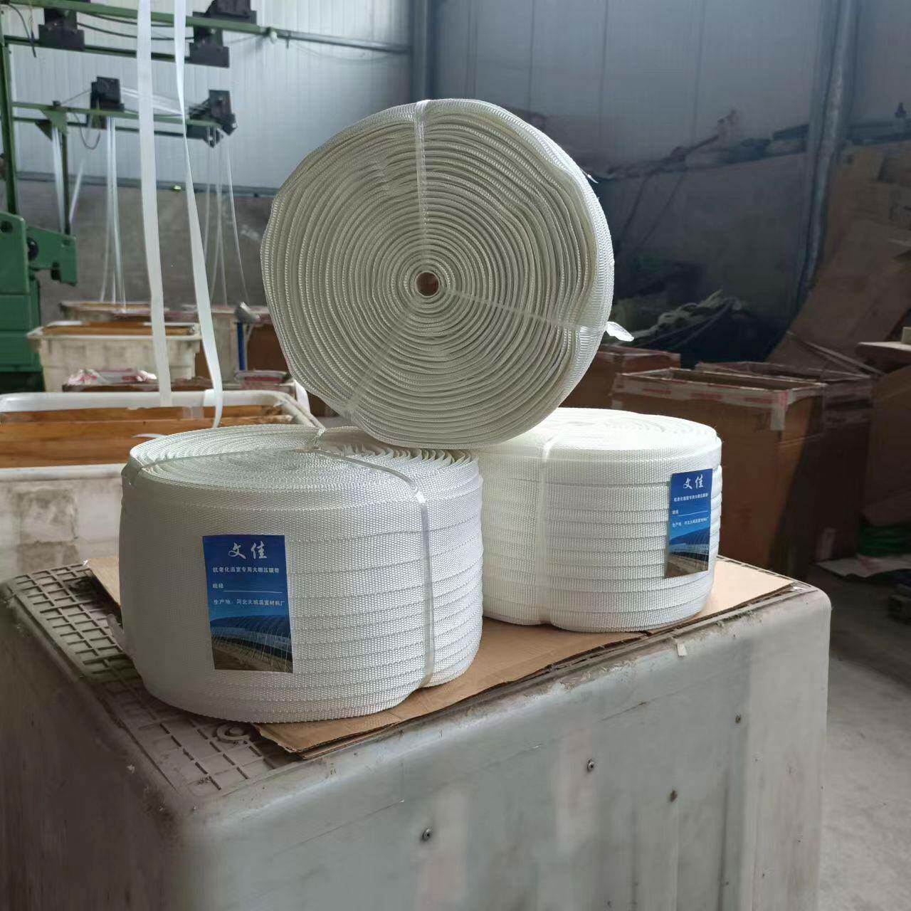 大棚温室压膜带 涤纶压膜线压棚绳防风压膜带