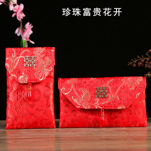 布艺丝绸锦缎特大万元结婚用超大号红包父母改口费绸缎绒布袋