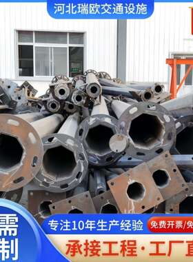 道路交通标志杆 景区指示警示标志牌杆F杆单悬臂立柱式交通标志杆