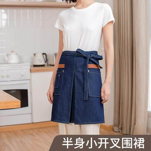 半身日系围裙撞色男女咖啡餐饮火锅烘焙店定制logo工作服开叉围腰