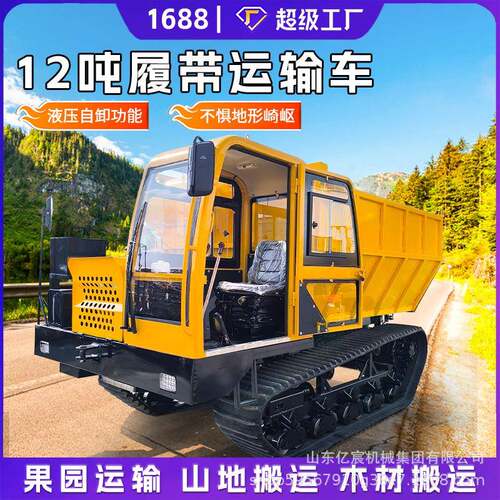 8吨10吨爬山虎履带运输车运料机山地爬坡多功能农用随车抓履带车