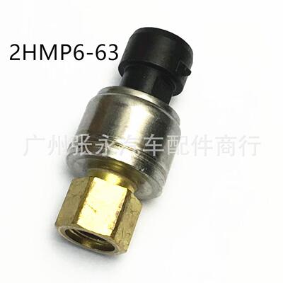 适用于自动连接电流计电缆接触线SAR ASS断路器PCB连接器2HMP6-63