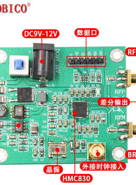 HMC830集成VCO的小数N分频锁相环PLL 数据转换时钟源 频率源