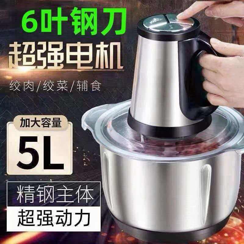 绞肉机多功能家用电动不锈钢料理机打肉碎菜和面绞馅机大容量3596