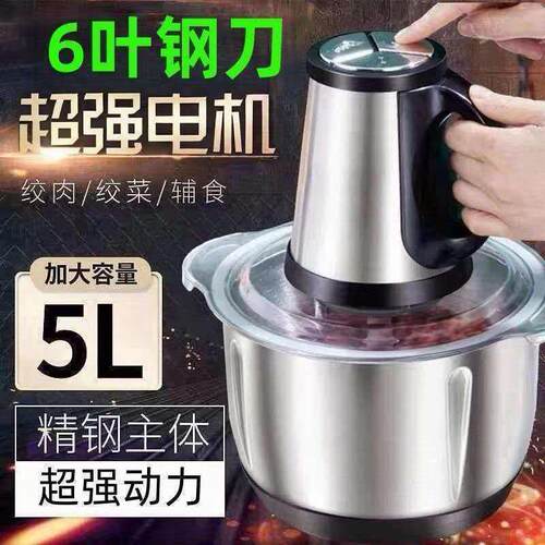 绞肉机多功能家用电动不锈钢料理机打肉碎菜和面绞馅机大容量3596