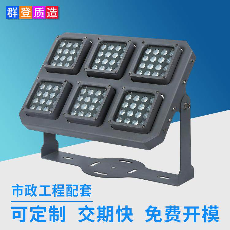 市政工程大功率IP67结构防雨长方形LED投光灯 DALI调光照射灯
