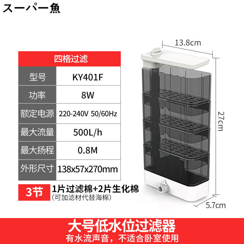 小型龟鱼缸三合一六角大号酷过滤器缸吸低滴流水位缸鱼恐龙小号